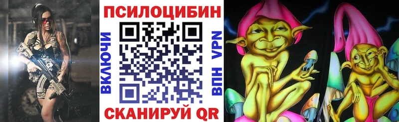 Галлюциногенные грибы мицелий  как найти   Мостовской 